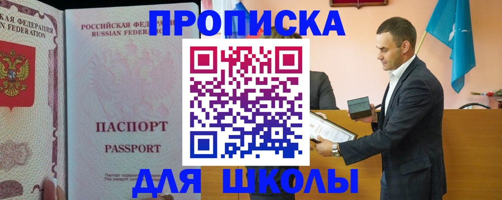 пропишу в квартире в Сосновоборске